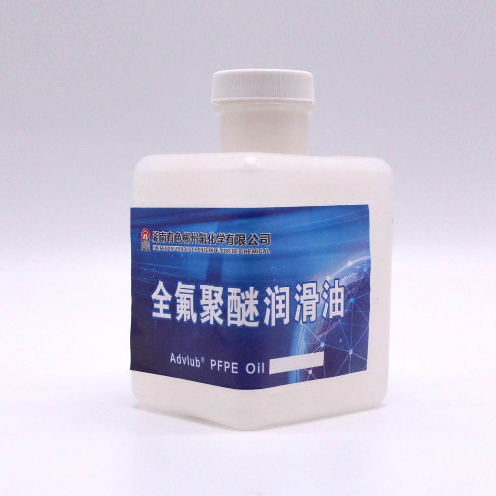 全氟聚醚油 52
